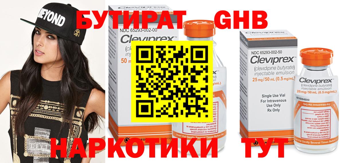  Кокаин Еманжелинск
