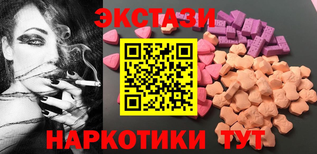 Ecstasy  Ecstasy Philipp Plein  ЭКСТАЗИ VHQ  Вход с VPN  Еманжелинск 