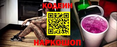 стафф Балашиха
