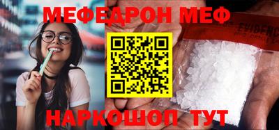 стафф Балашиха