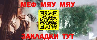стафф Балашиха