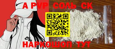 стафф Балашиха