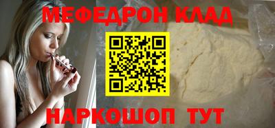 стафф Балашиха