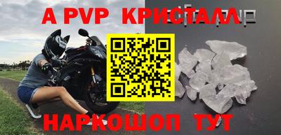 трава Бузулук