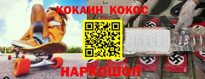 стафф Балашиха