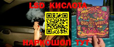 стафф Балашиха