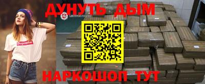 гашиш Балахна