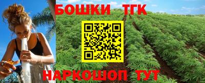 стафф Балашиха