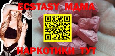 стафф Балашиха