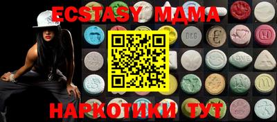 ALPHA-PVP Балаково