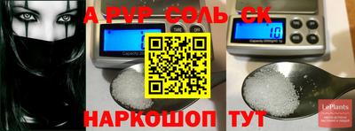 стафф Балашиха
