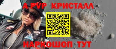 стафф Балашиха