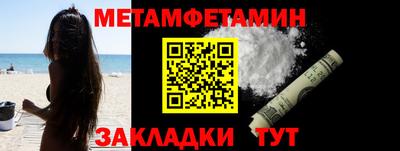 ALPHA-PVP Балаково