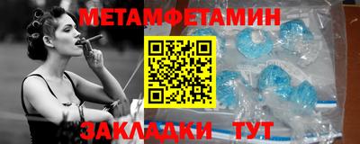 стафф Балашиха