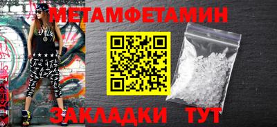 ALPHA-PVP Балаково