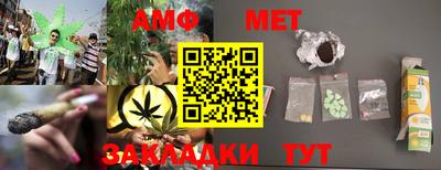 стафф Балашиха