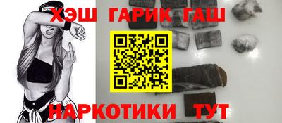 стафф Балашиха