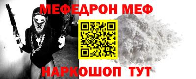ALPHA-PVP Балаково