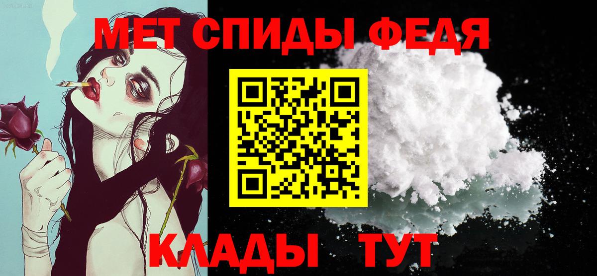 Метамфетамин витя  Первитин  Еманжелинск  Вход с VPN 