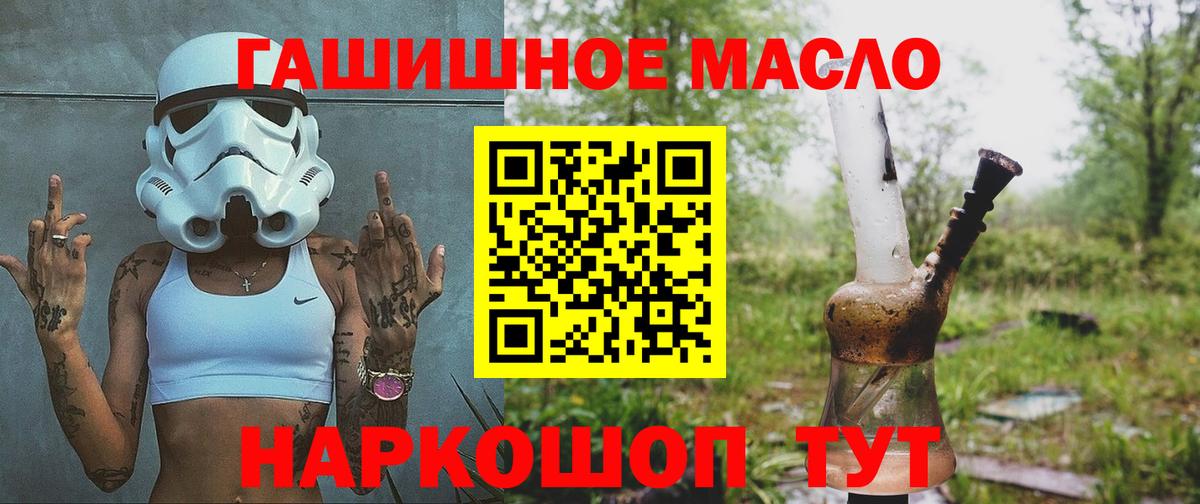 Еманжелинск  МДМА  Вход с VPN  Гашиш  Марихуана  Меф МЯУ МЯУ  