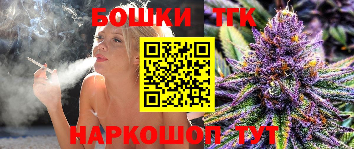 Еманжелинск  Шишки марихуана OG Kush  Вход с VPN  Марихуана сатива  Конопля план  МАРИХУАНА Bruce Banner 