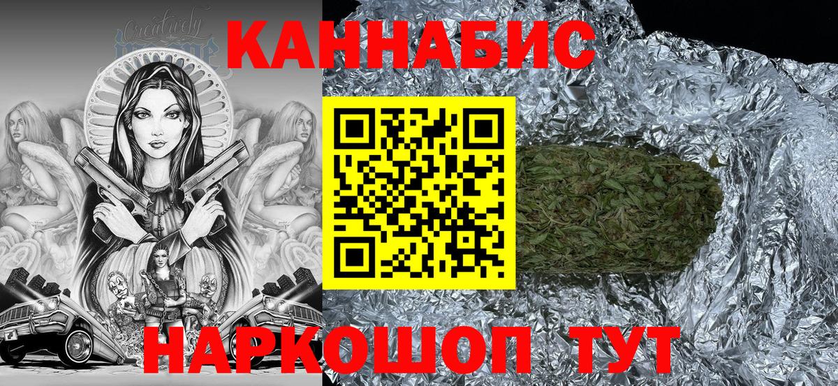 Бошки марихуана Bruce Banner Еманжелинск